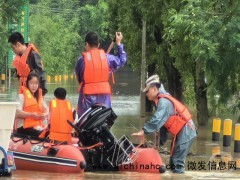 广东西牛镇居民乘船外出给手机充电 应急救援显担当