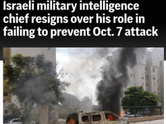 以色列高层或现“辞职潮” 首因巴袭担责