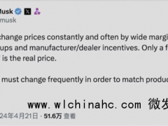 马斯克：只有“傻瓜”才会相信建议零售价，实价由供需定