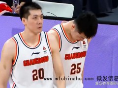 周琦被驱逐 广厦逆转掀翻广东