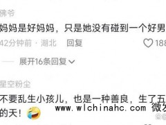 出门打工把3娃锁家中女子已办低保 艰辛母爱引热议