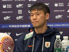 崔康熙确认两人因伤缺席，希望新星早点归队，回应如何防费利佩 亚冠之路与蓉城对决