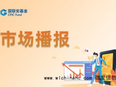 主要存储品种价格止跌回升 半导体周期风向标复苏