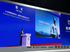 雷军:28天交付超5700辆小米汽车,智能制造显实力