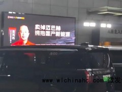 周鸿祎迈巴赫990万拍出 超预期千倍，国产新能源将成新宠？