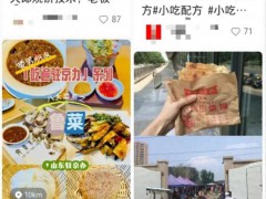 武大郎卖的炊饼竟然不是烧饼 而是一种蒸制的面食