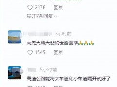 多辆大货车连环相撞！中间小车被大货车直接被压扁，小车中还传出呼救声