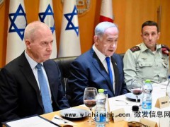 最新!以色列政府警告拜登政府!