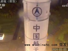 现场：嫦娥六号雨中点火发射，长征五号再担大任