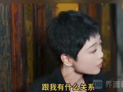 百度公关副总裁办公室抽打小人泄愤 冷血管理引争议