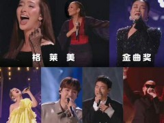 那英和亚当兰伯特曾同台 《歌手2024》巅峰对决加剧