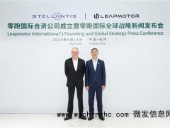 零跑汽车将和玛莎拉蒂同框销售 新能源出海新模式启动