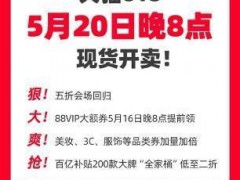 李佳琦618红包 全品类折扣狂欢,提前引爆购物节