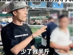 狂飙兄弟回应靠揭露不法商户获得流量 监管重点盯防,商户警惕升级