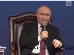 普京称自己品尝了北京烤鸭 赞不绝口美味难挡