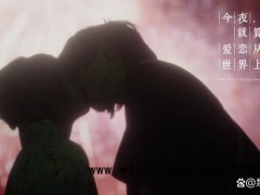 道枝骏佑新片今夜上映 浪漫启程,纯爱佳作甜蜜侵袭