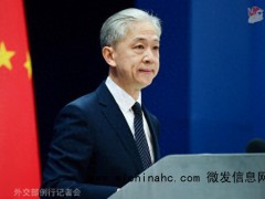 英防相称中国或向俄供武 中方回应 谴责抹黑,坚持和平