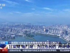 龙舟试水迎接中国南昌国际龙舟赛 传统文化与碧波共舞