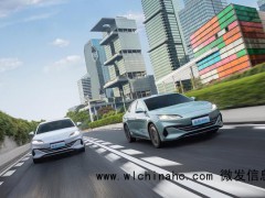 超2400公里?秦L续航测试 新能源车续航“新标杆”