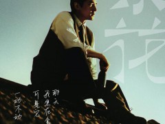 第29届白玉兰奖入围名单公布 《繁花》领跑9项提名