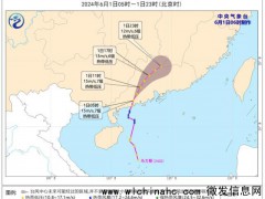 台风登陆！浙江局地暴雨、大暴雨 多地面临严峻考验