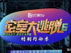 密逃6首期录制没有杨幂 周笔畅加盟成焦点