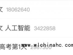 高考作文新课标一卷聚焦AI 信息时代下的思考与挑战