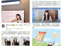 张若昀说高考分数对艺考很富余 明星学霸榜样激励考生