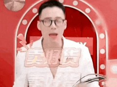 俞敏洪过嘴瘾 代价43亿 言论引股市动荡