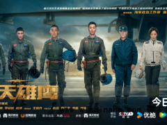 《海天雄鹰》李幼斌再谈亮剑精神 剑指深蓝，铁血军魂燃屏而来