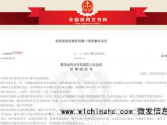 妻子要离婚被丈夫打死 男方获刑10年 家庭暴力酿悲剧