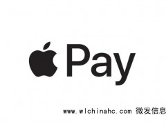 苹果将与欧盟和解 开放支付技术避免巨额罚款！