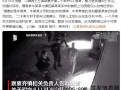 村民称遇害5人是一家 邻里土地纠纷成疑点