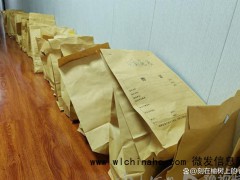 花钱就能发论文？全国1000余人被骗！诈骗团伙被捕