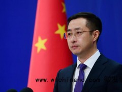 外交部：敦促美方撤销售台武器的错误决定，停止武装台湾