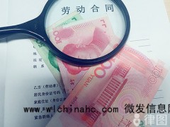 合同到期却还在上班领工资合理吗？劳动者权益需重视