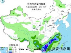 鄂皖苏发生旱涝急转风险较高 需警惕次生灾害