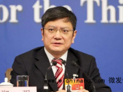 郑强教授最新现任职务 正厅级山西省人大常委会委员