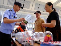 当心！这些物品可能变身为“上头电子烟”“阿拉伯茶”