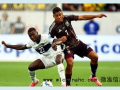 美洲杯八强对阵出炉 墨西哥平局晋级路添悬念