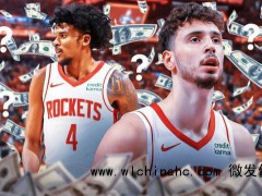 火箭双核今夏都无缘续约?格林仍需再考察一年 申京顶薪或被推迟 图文夏日征集令