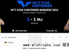 张本智和一个月夺八冠!助日本奥运获有利签位,韩莹终究无缘巴黎