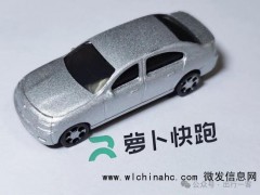 沉浸式体验萝卜快跑无人驾驶出租车:舒适性欠佳,仍然需要人工接管——安全双保险待加强