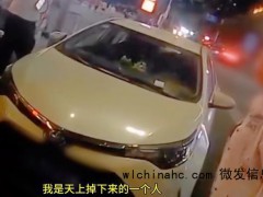 女司机故意挡号牌:我天上掉下来的,监控还原真相
