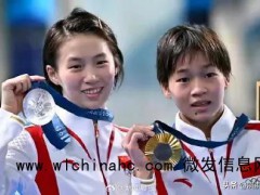 全红婵:陈芋汐小时候发际线有点高,赛场姐妹花共闪耀