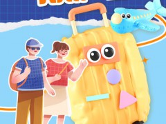 暑期市场燃了!文旅消费真带感 创新场景引爆夏日热情