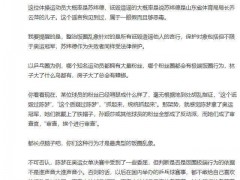 陈梦采访再引热议:输外战不如不去丢人!国乒主力遭质疑