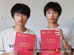 3对双胞胎同大学同专业 梦想启航,共筑南邮新篇章