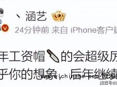 知情人爆料两个大瓜,明年或将有战队退出,高薪低能选手迎来噩梦 LPL薪资大地震