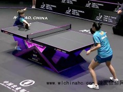 乒乓澳门赛:国乒女单4大主力全胜晋级,王艺迪狂轰11-1横扫对手 国乒女将强势霸屏